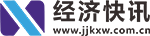 经济快讯