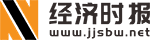 经济时报